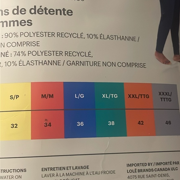 Lole - 2 Pack Men’s Lounge Pant - Picture 5 of 7